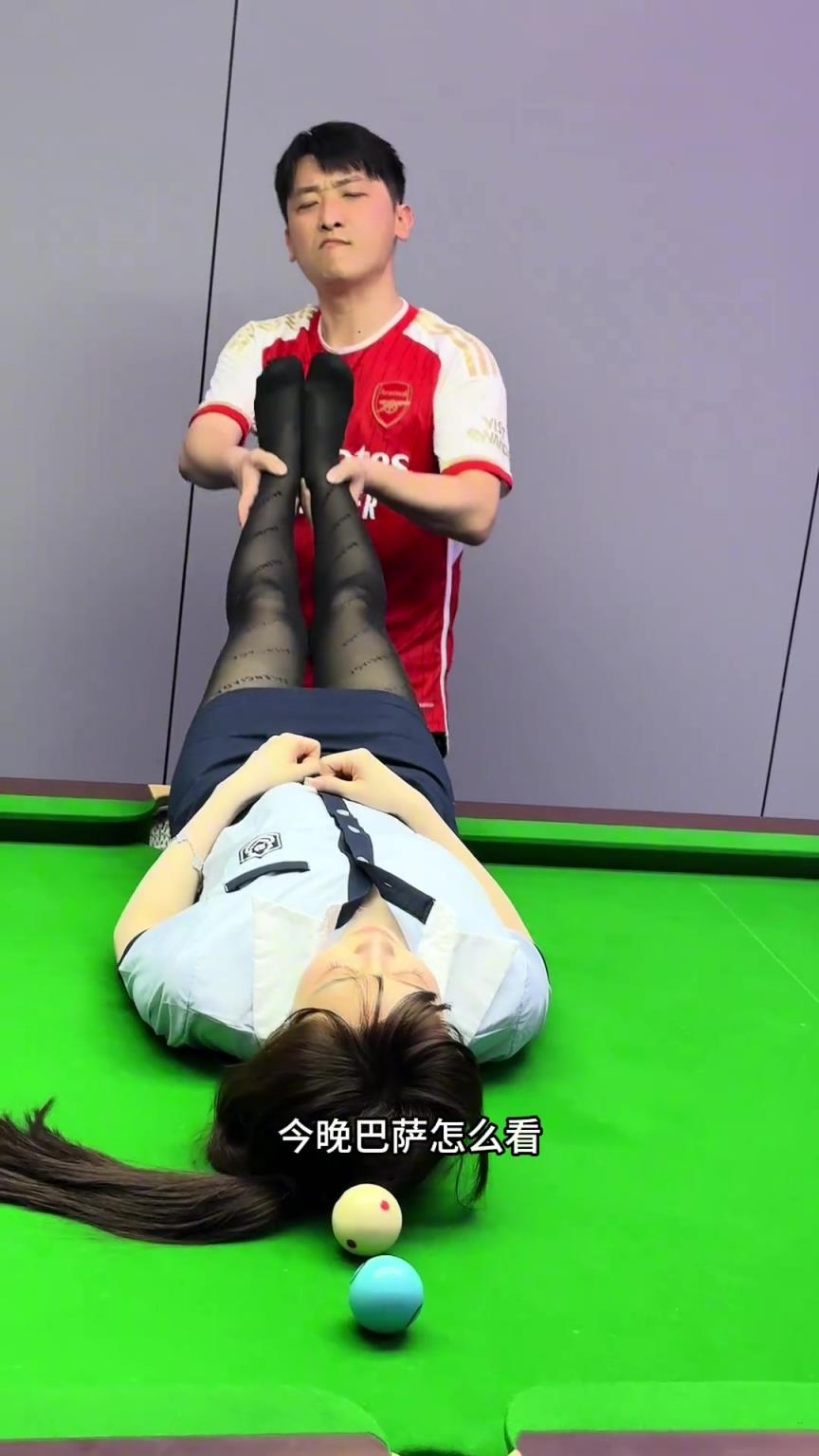 预测欧冠！？该说不说有点味…拿自己妹妹当台球杆也是没谁了